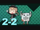 【艦これ】通常海域を順番に攻略【VOICEROID実況プレイ】♯８