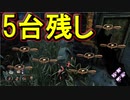 【罠】１０個仕掛けます７個は引っ掛かります。