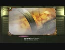 新サクラ大戦九十六話