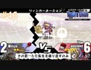 【実況】ユグドラ・ユニオンを実況プレイ　#46