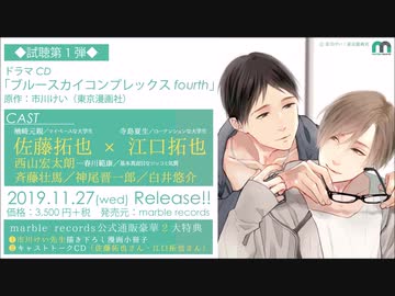 人気の Blcd 動画 416本 2 ニコニコ動画