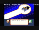 第８回　【みんなの知識を・・オラにくれっ！】ドラゴンボールZ超サイヤ伝説をプレイ【クリアしたことないんす・・・】