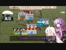 【VOICeVI実況プレイ】ゆかいあ★Republic2【Workers & Resources: Soviet Republic】