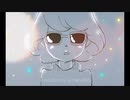 1980POP / 歌いました / 灯翠ユル