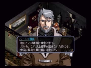 ラ○グリッサー信者による「グローランサーⅢ」実況プレイpart3