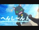 【にゃんということでしょう】ノラと皇女と野良猫ハート_第7回【PC実況】