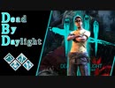 第492回なーさんの「Dead by Daylight」