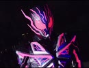 仮面ライダーエデン　変身音