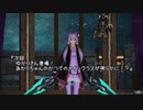 【ＰＳＯ２】元アークスだったあかりちゃん、アークスに復帰するの巻　＃１　【VOICEROID実況】