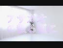 【しののめ生誕】アサガオの散る頃に　踊ってみた【冬にセミ鳴かせてみた】