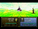 個人的な感想を入れながらＦＥ聖戦の系譜を実況プレイ後編part4その２