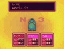 ＭＯＴＨＥＲ２－マニマニアプレイ－動画１１