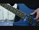 アイリス - 藍井エイル Bass Cover 【ベース】Iris - Eir Aoi _ SAO：Alicization ED 1