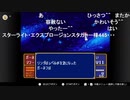 aisssyさんの ファイアーエムブレム 紋章の謎 第2部【実況プレイ】その202