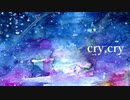 cry,cry/初音ミクsoftオリジナル