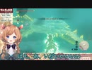 【はわワイルド】シャッターチャンスにテンションが上がるカメコニファー。