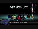 【Among us】何アドミンを見てるんだァ？相方の情報を遮断するインポスターのキル