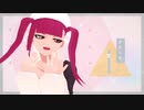 【MMD/VRoid】毒ヶ峰リルカでp.h.【BLEACH】