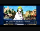 【実況】Fateを全く知らない男がFate/Grand Orderを初見プレイ【part155】