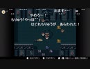 aisssyさんの ファイアーエムブレム 紋章の謎 第2部【実況プレイ】その203