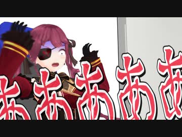 ホラゲの自販機で遊ぶも霊に怒られてしまい咄嗟に謝る宝鐘マリン【ホロライブMMD】