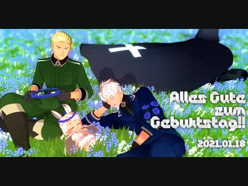【APヘタリアMMD】KING　＋α【普誕2021】【モデル配布】