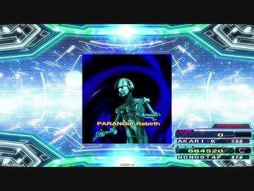 【譜面確認用】PARANOiA Rebirth (DDP)【DDR】