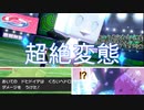 特殊型コオリッポが環境に刺さってる件www