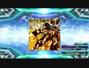 【譜面確認用】Gotta Dance (EDP)【DDR】