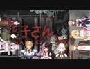 【トイレの花子さん】花子さん登場シーンのにじさんじライバー反応まとめ【HANAKO/ホラーゲーム/にじさんじ】