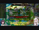 寒いのに熱さで村人が死ぬRise to Ruins 02-12【VOICEROID実況】