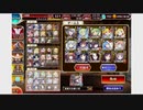 千年戦争アイギス 神獣ナンディ降臨 神級 未覚醒 + 英雄王王子