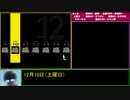 『ゆっくり？』ペルソナ4  駆け足プレイ　Part22