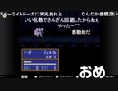 aisssyさんの ファイアーエムブレム 紋章の謎 第2部【実況プレイ】その204