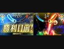 FGOアーケード回顧録＃26 うっ、頭が……（お知らせ有） (2021/1/11)