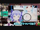 モイラ様の胸にあるホクロをゴミだと勘違いするジョー・力一