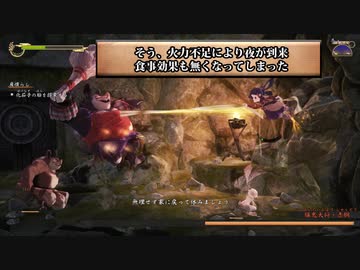 【実況】天穂のサクナヒメでたわむれる Part6