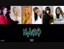 【GFRIEND(여자친구)】MAGO【カナルビ】【日本語訳】