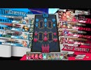 【ミクサCR13】銀筆が全国対戦を頑張る～その8～【wlw】