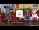 【初見】【ネルケ実況】異世界少女と目指せ都市化！村発展大計画　part58【demons】