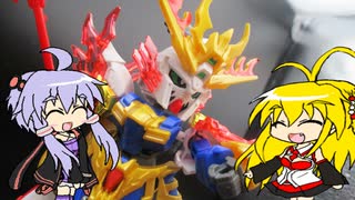 【VOICEROID解説】　バンダイ　張飛ゴッドガンダム