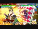 【三国志大戦４】おにいちゃんと呼んで下さい、お願いします。377