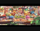 自由にポケモンカフェミックスを初見実況プレイ　オーダーその1（オープン）