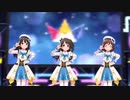 流れ星キセキ【new generations】スターリー・フューチャーズ