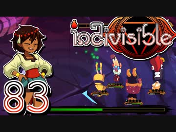 【実況】がっつり インディヴィジブル part83