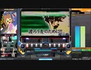 beatmania IIDX 28　DP☆12緑化運動その7+クソムズ☆11