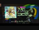GITADORA　NEX＋AGE　ギターを普通にプレイ　その５７