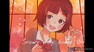 Snowy way home(オリジナル楽曲)