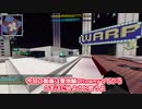【Minecraft】整地鯖！part2 ～Towny始めました～