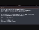 【オバマス】最後の決め手は運だと思う【実況】 Part3
